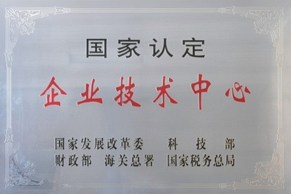 利来·国际(中国)最老牌-中国官网