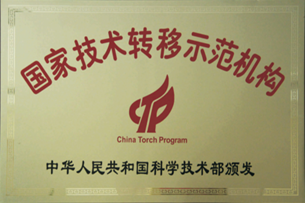 利来·国际(中国)最老牌-中国官网