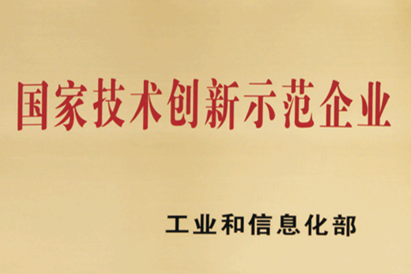 利来·国际(中国)最老牌-中国官网