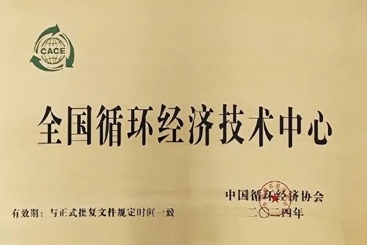 利来·国际(中国)最老牌-中国官网