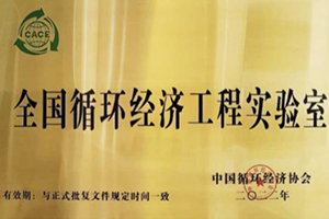 利来·国际(中国)最老牌-中国官网