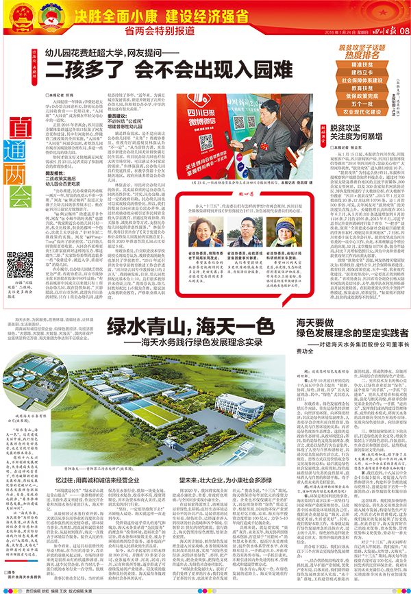 ����������(�й�)������-�й�����